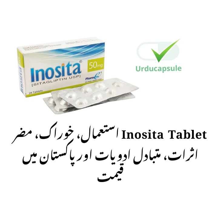 inosita tablet uses in urdu