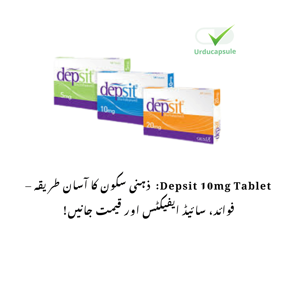 depsit tablet uses in urdu