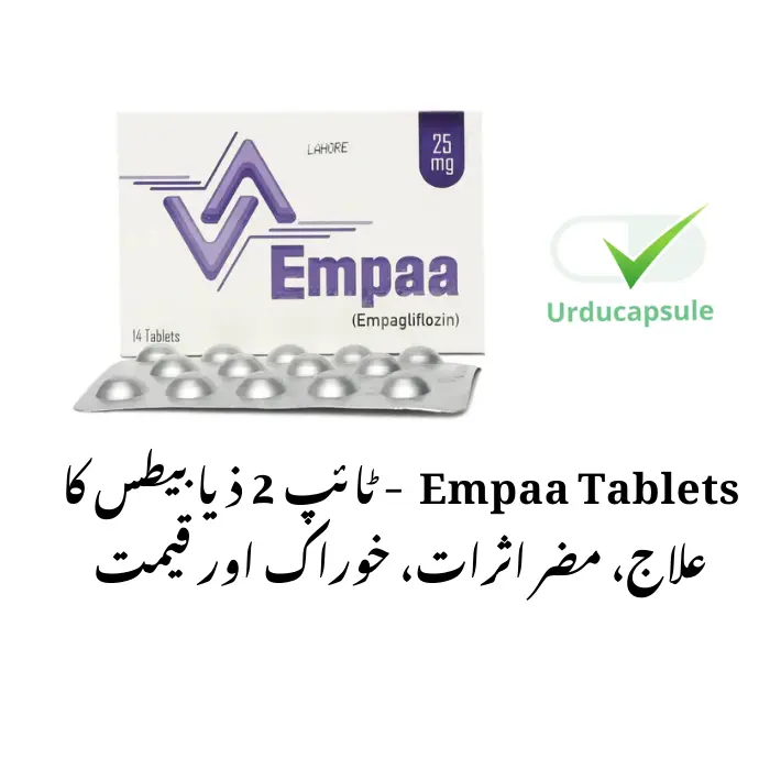 empaa tablet uses in urdu