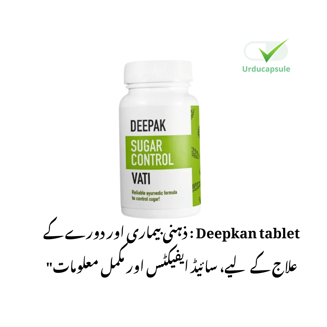 deepkan tablet uses in urdu