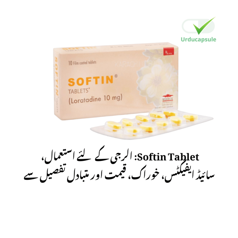 softin tablet uses in urdu