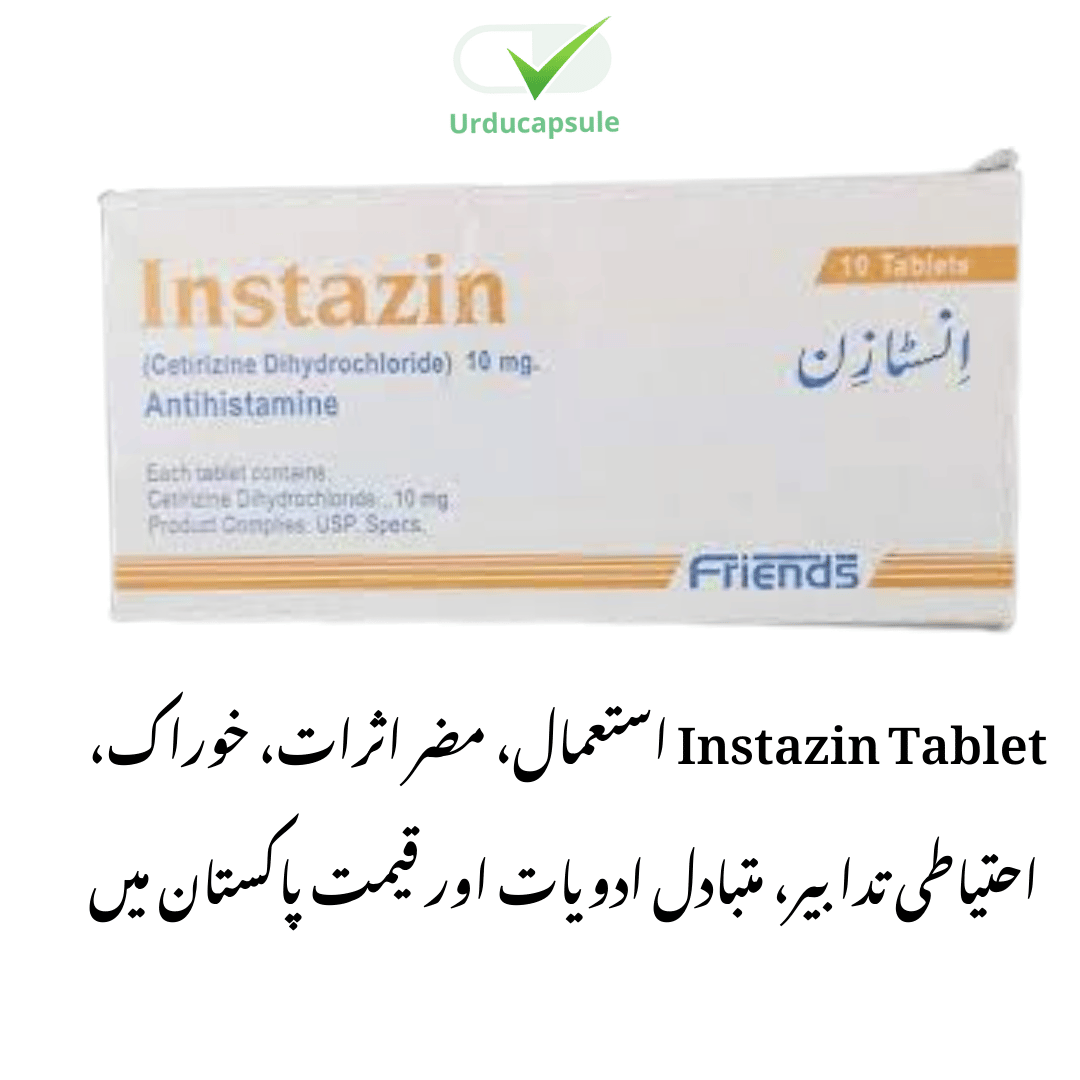 instazin tablet uses in urdu, sideffects in urdu