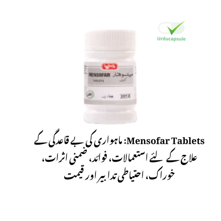 mensofar tablet