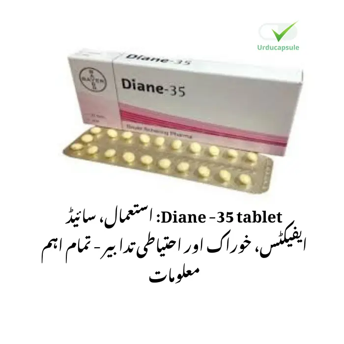 diane-35tabletusesinurdu