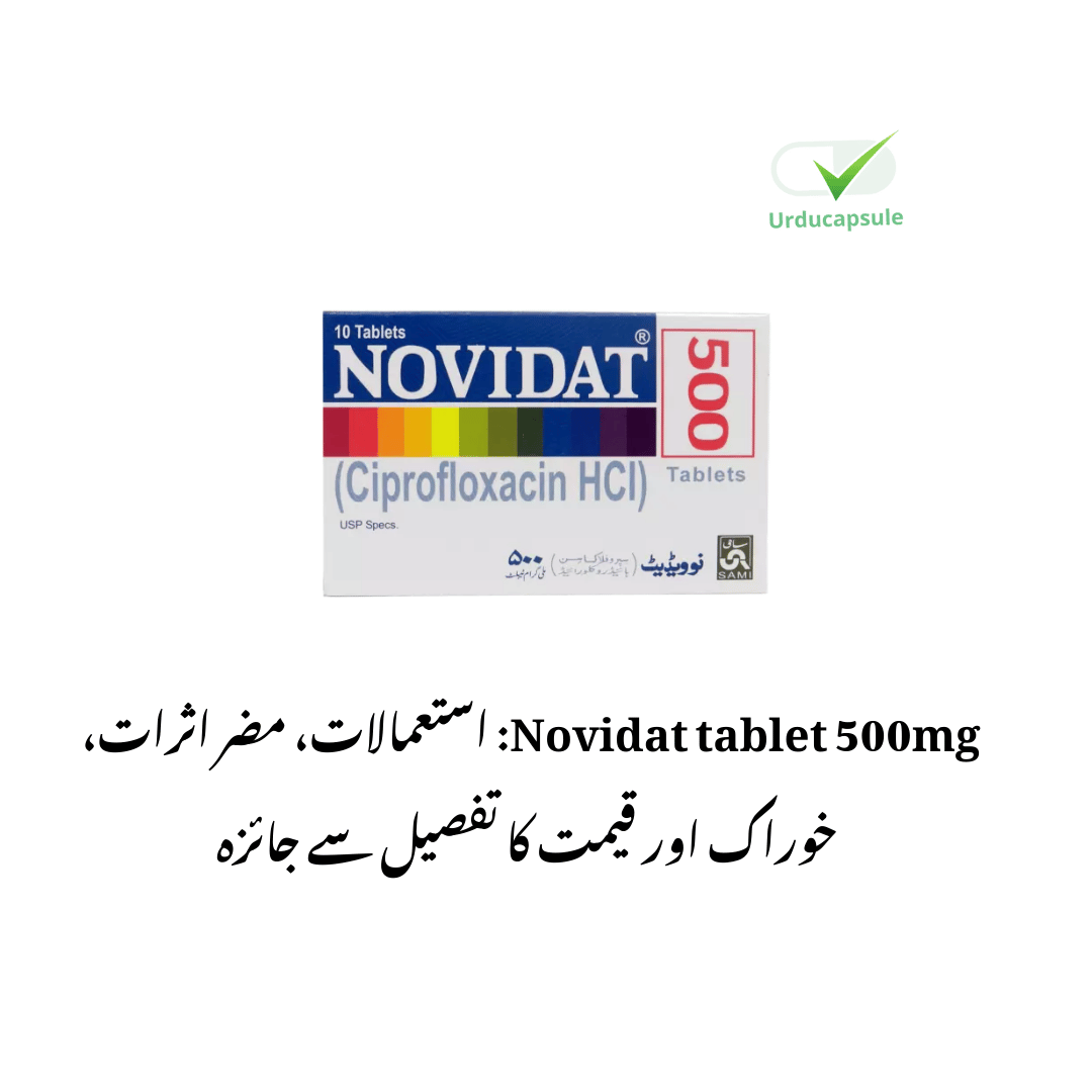 novidattabletusesinurdu