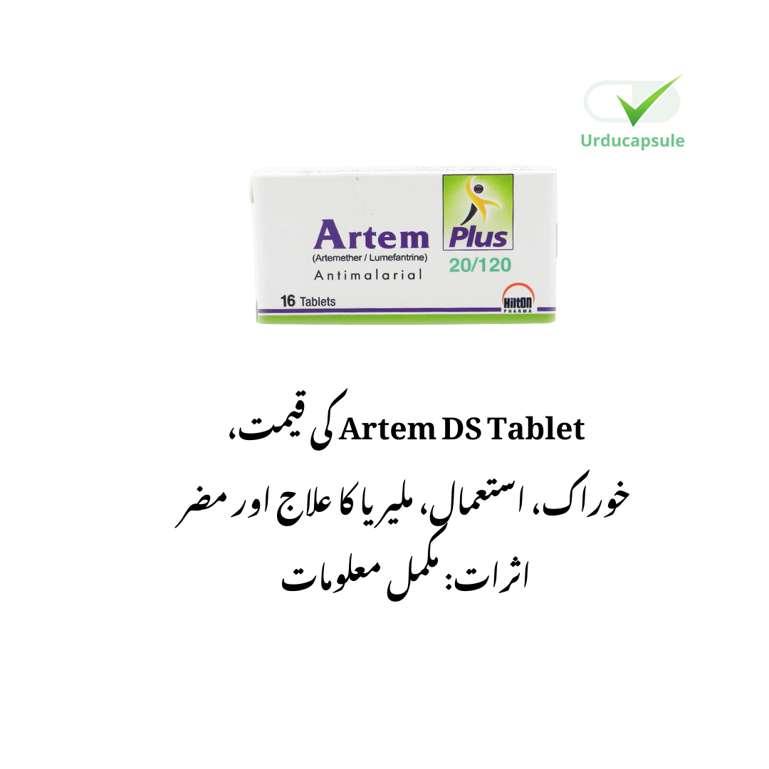 artemtabletusesinurdu