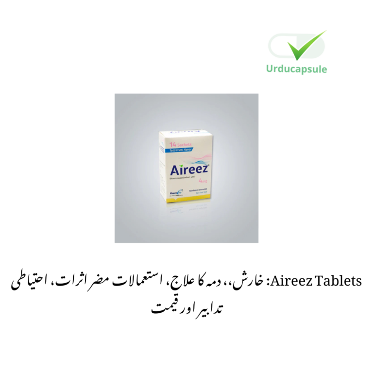 aireeztabletusesinurdu