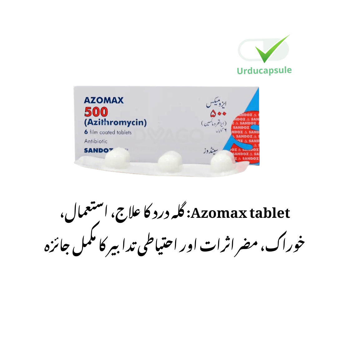 azomaxtabletusesinurdu