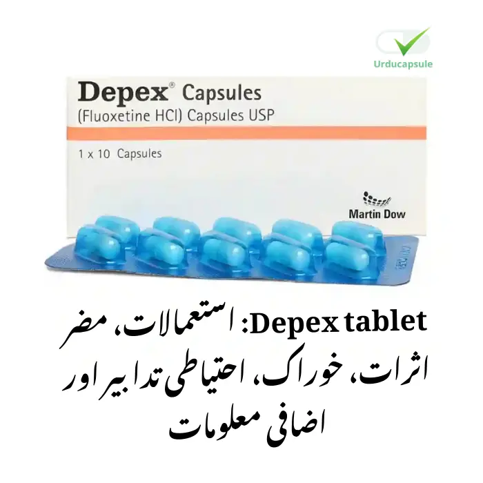 Depex tablet: استعمالات، مضر اثرات، خوراک، احتیاطی تدابیر اور اضافی معلومات