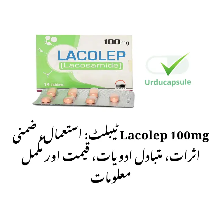 lacoleptabletusesinurdu