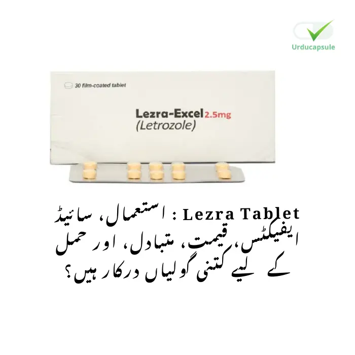 lezra tablet uses i urdu