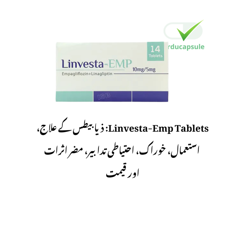 linvestemptabletusesinurdu