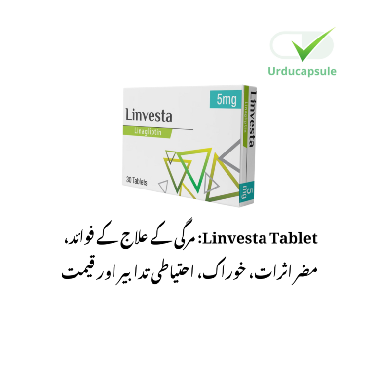 livestatabletusesinurdu