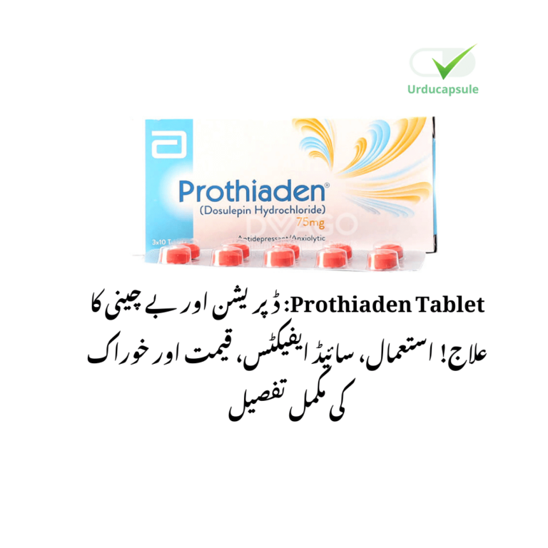 panteiontabletusesinurdu