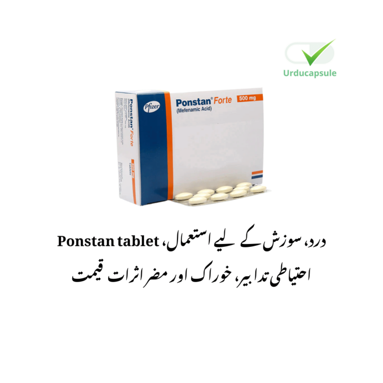 ponstantabletusesinurdu