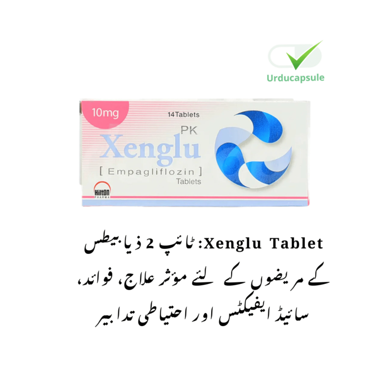 xenglu tablet uses in urdu