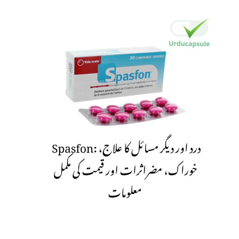 spasfon tablet uses in urdu