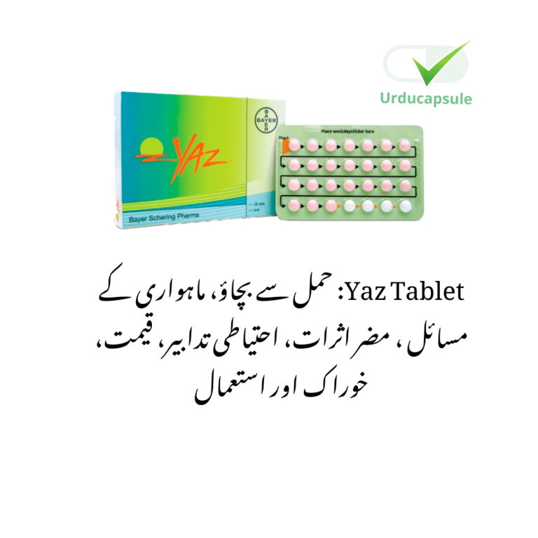 yaztabletusesinurdu