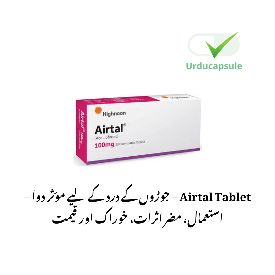 airtal tablet uses