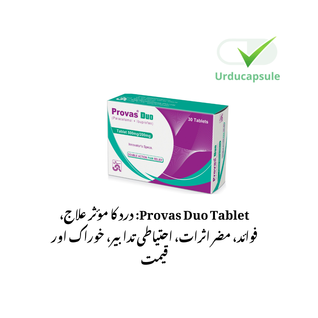 Provas-Duo-Tablet uses in urdu, Provas-Duo-Tablet sideffects in urdu