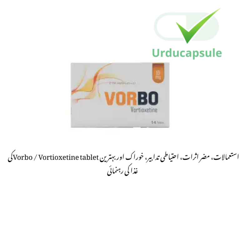 Vorbo / Vortioxetine tablet استعمالات،  مضر اثرات، احتیاطی تدابیر، خوراک اور بہترین غذا کی رہنمائی